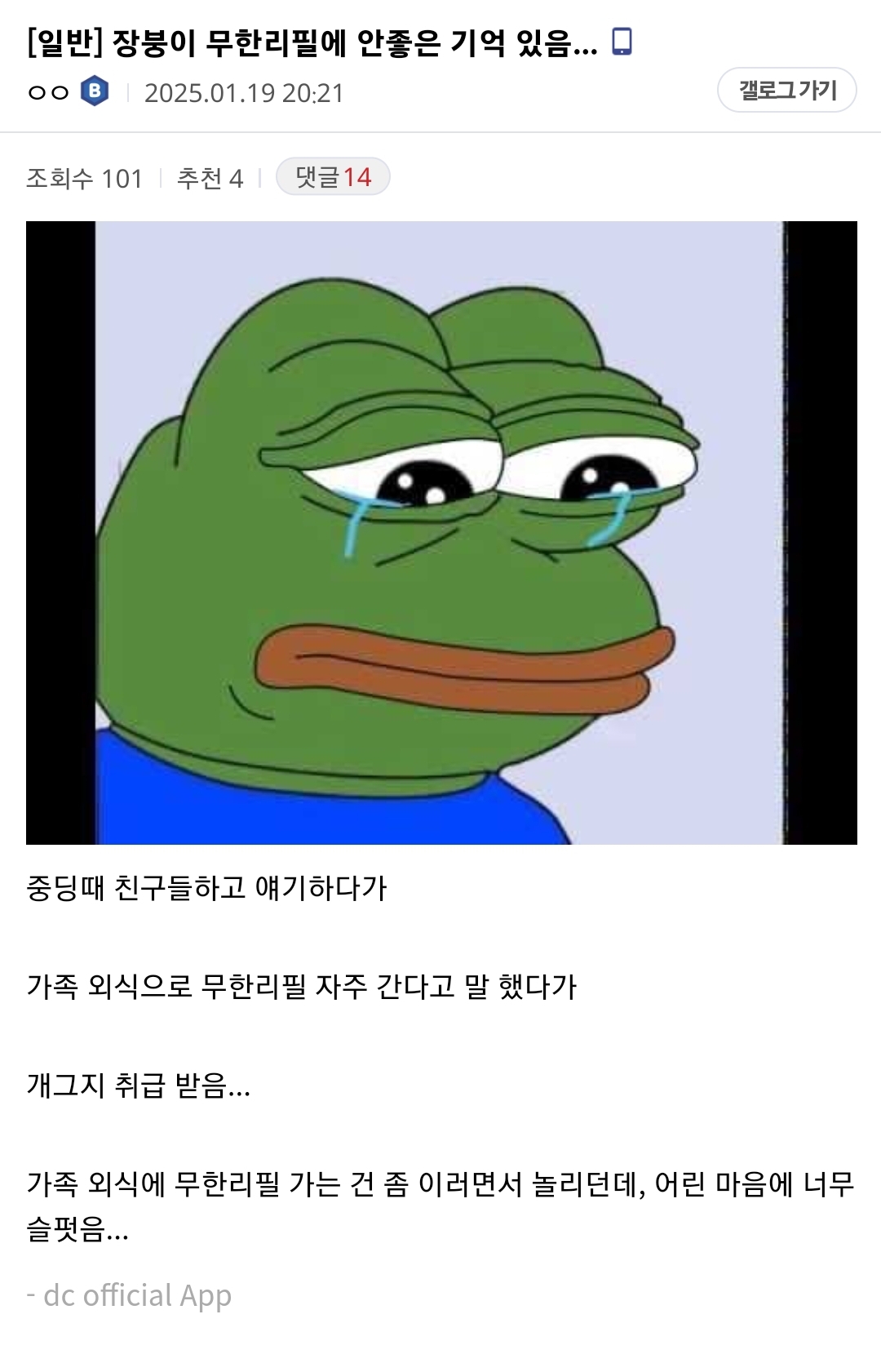 게시물 이미지