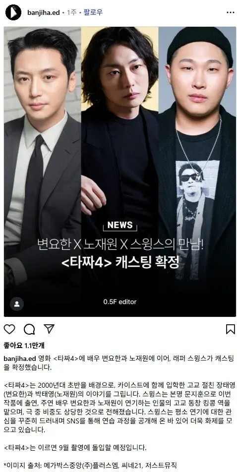 게시물 이미지
