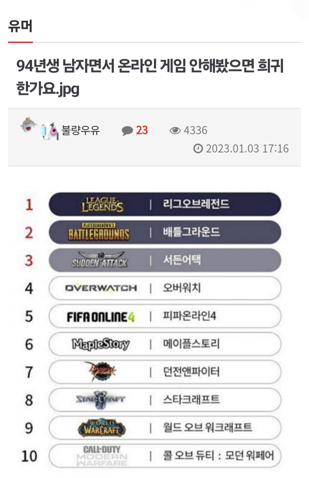 게시물 이미지