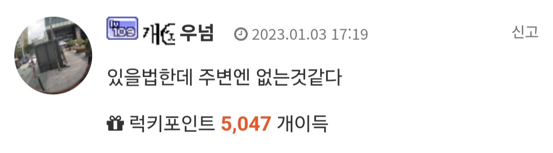 게시물 이미지