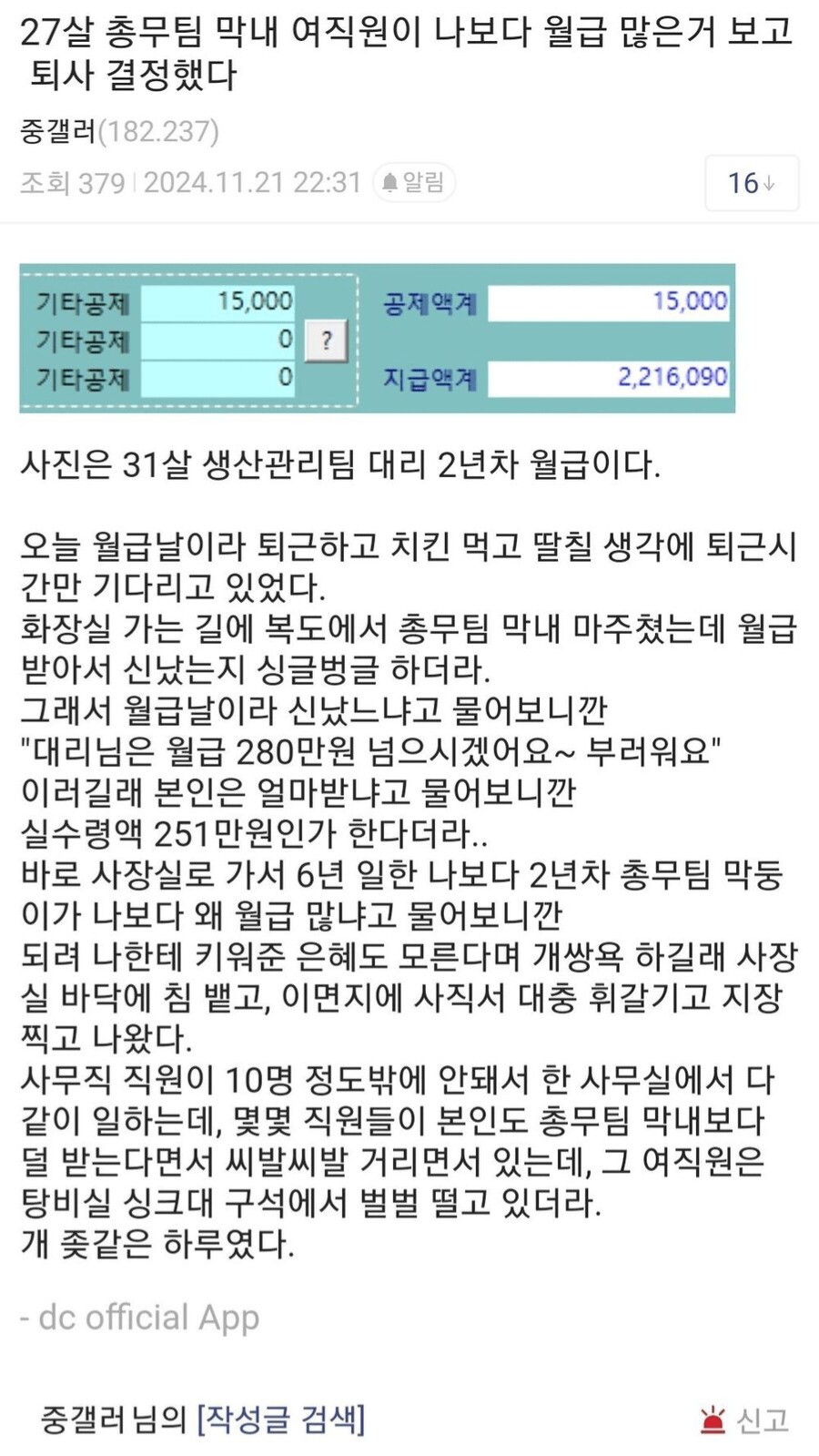 게시물 이미지