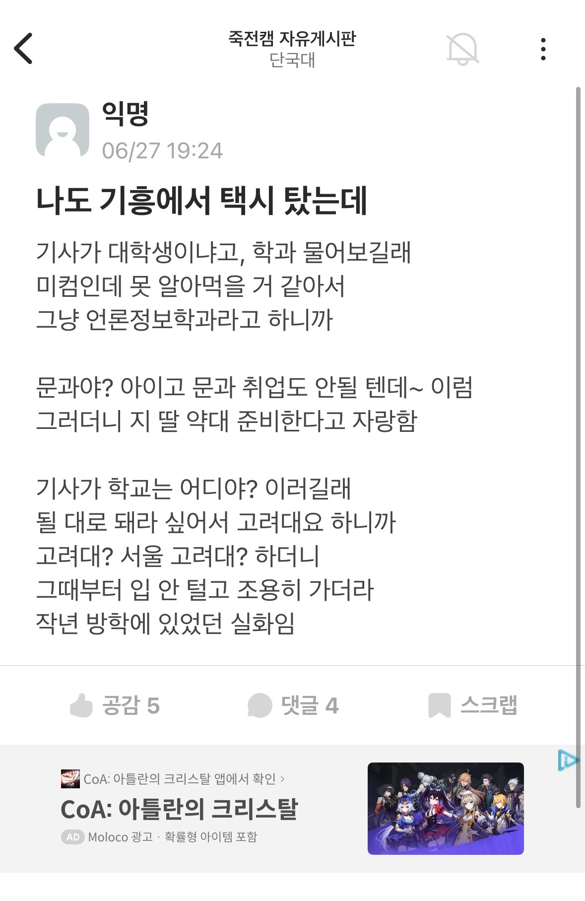 게시물 이미지