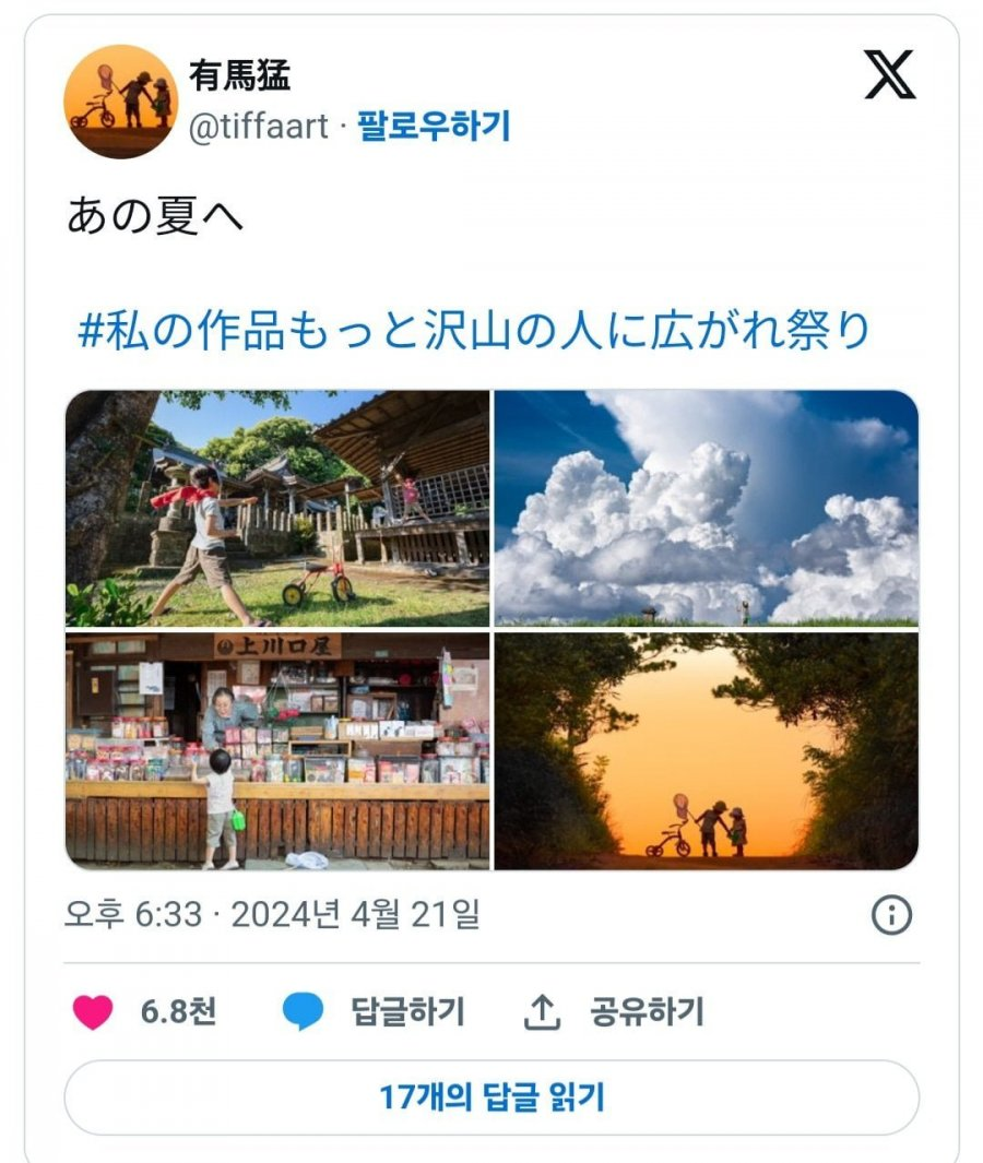 게시물 이미지