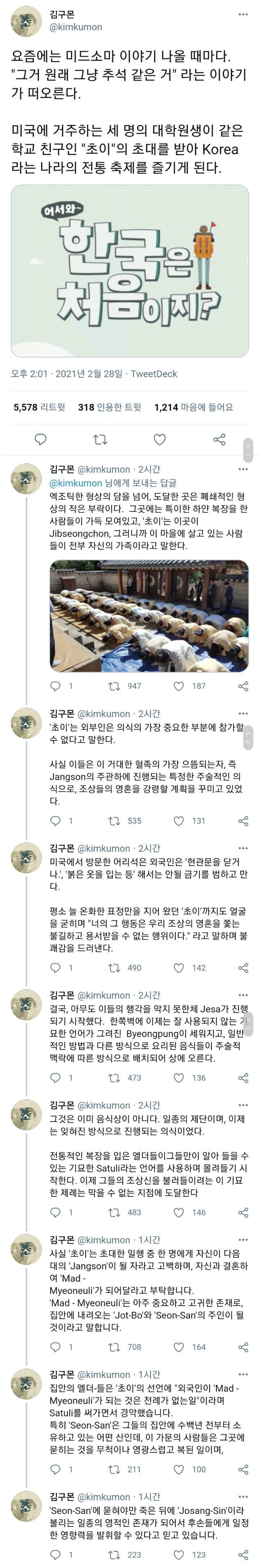 게시물 이미지