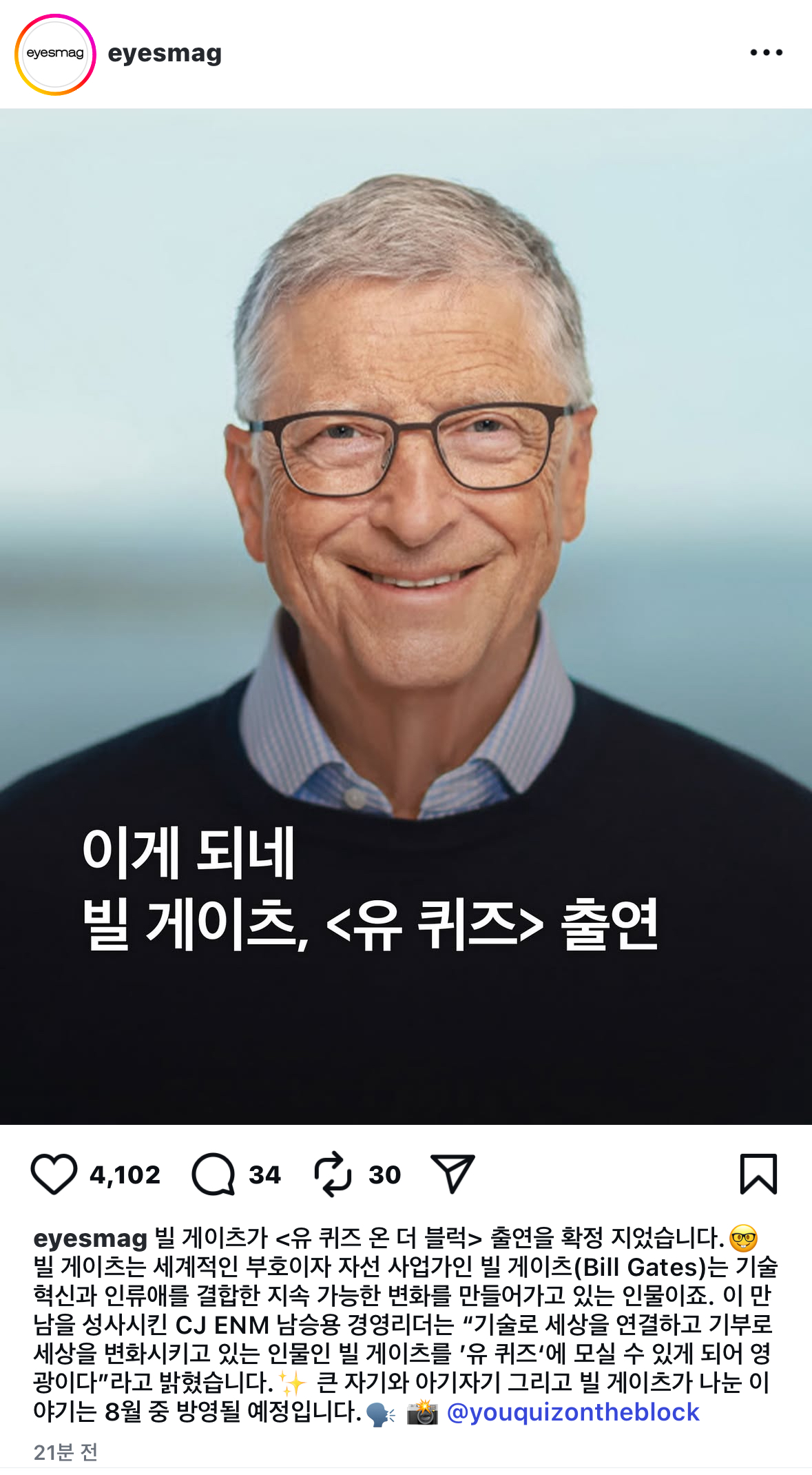 게시물 이미지