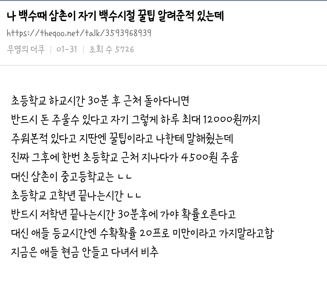 게시물 이미지