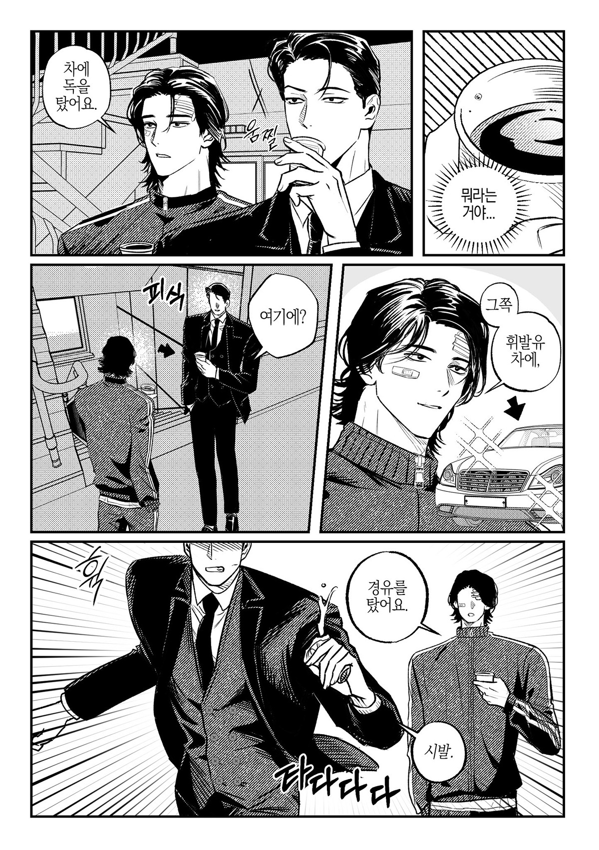 게시물 이미지
