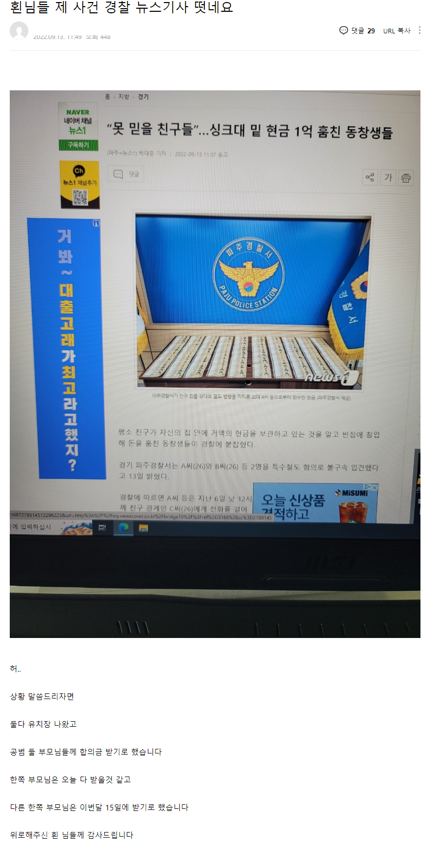 게시물 이미지