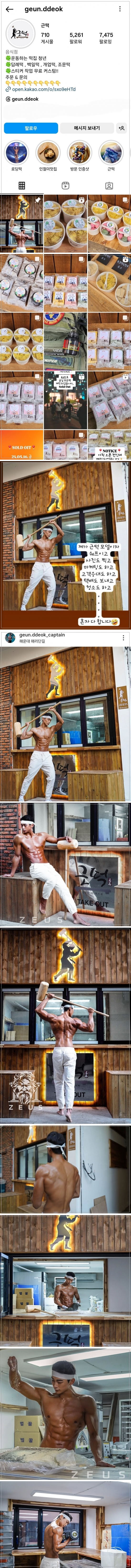 게시물 이미지