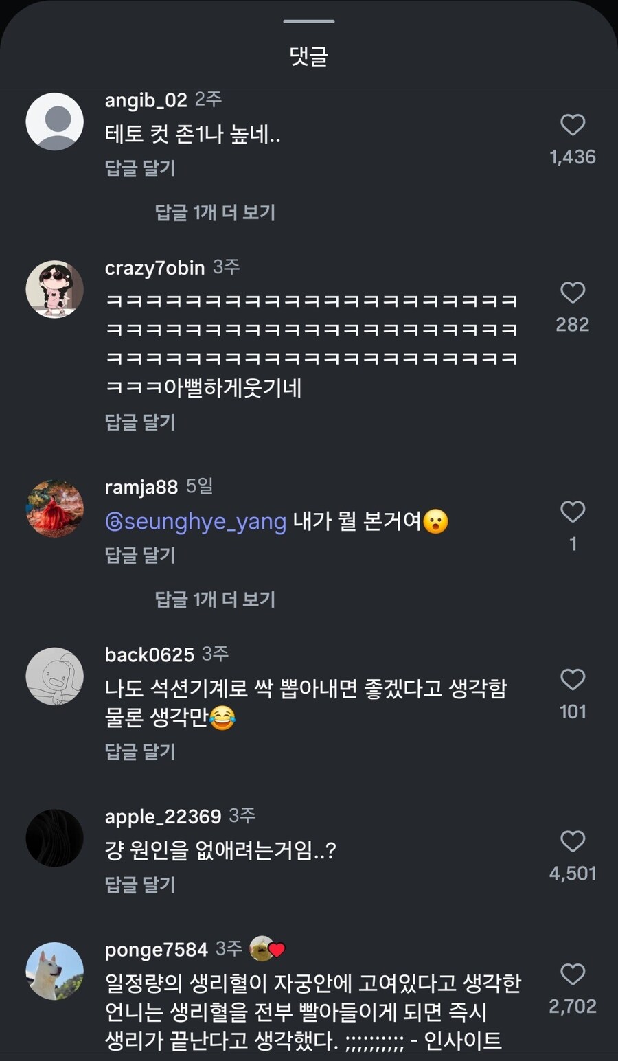 게시물 이미지