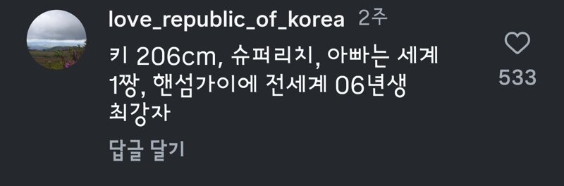게시물 이미지