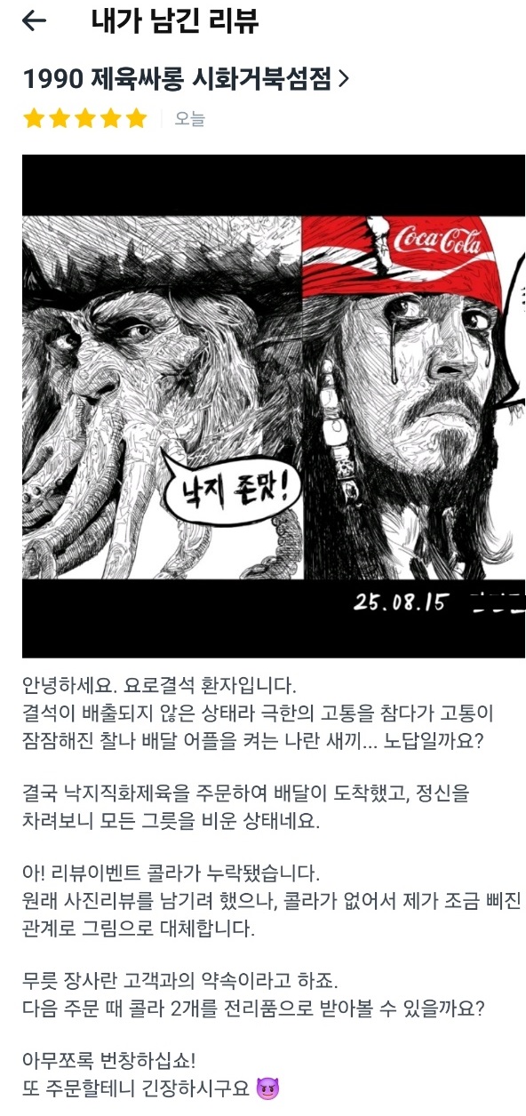 게시물 이미지