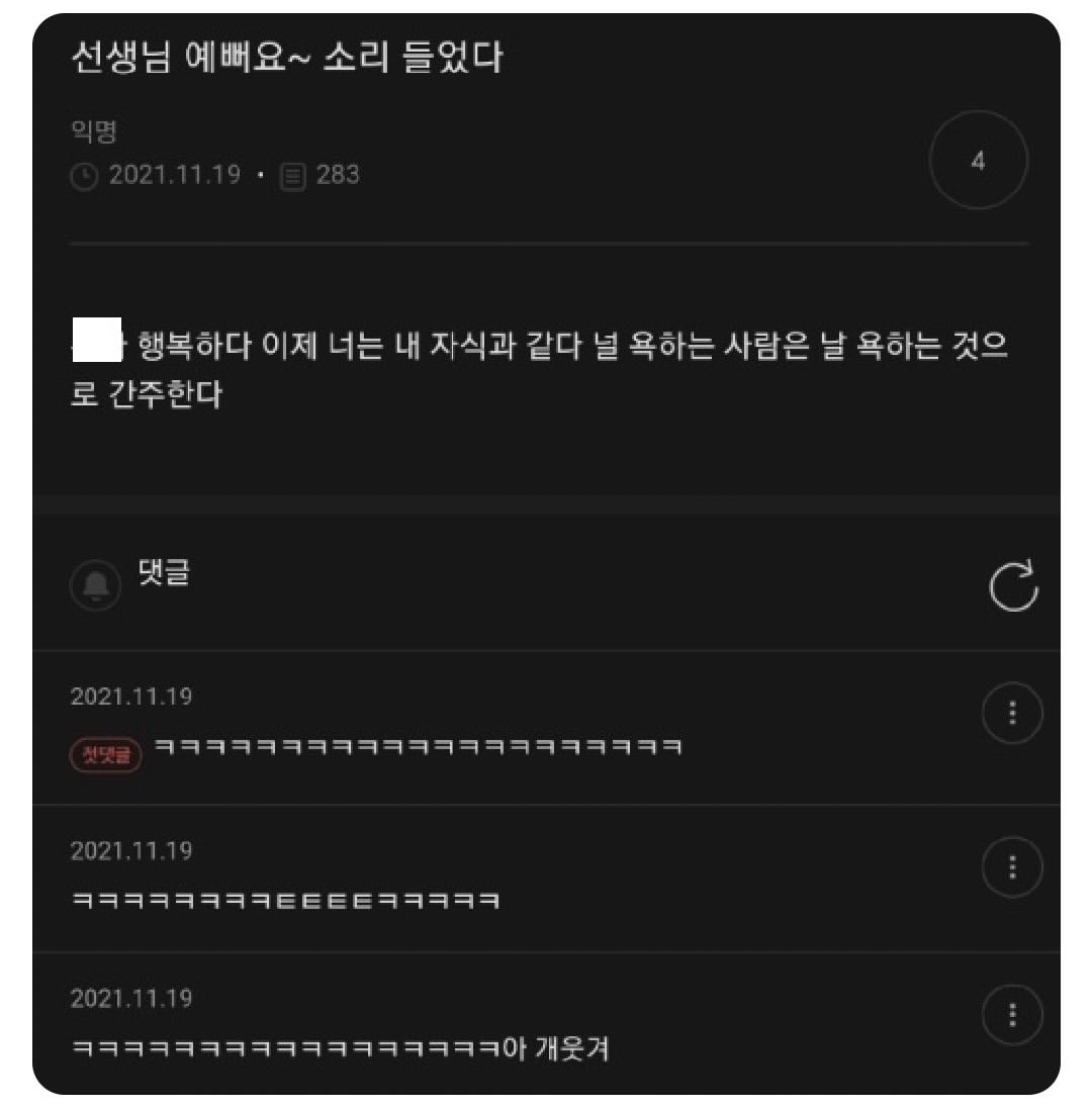 게시물 이미지