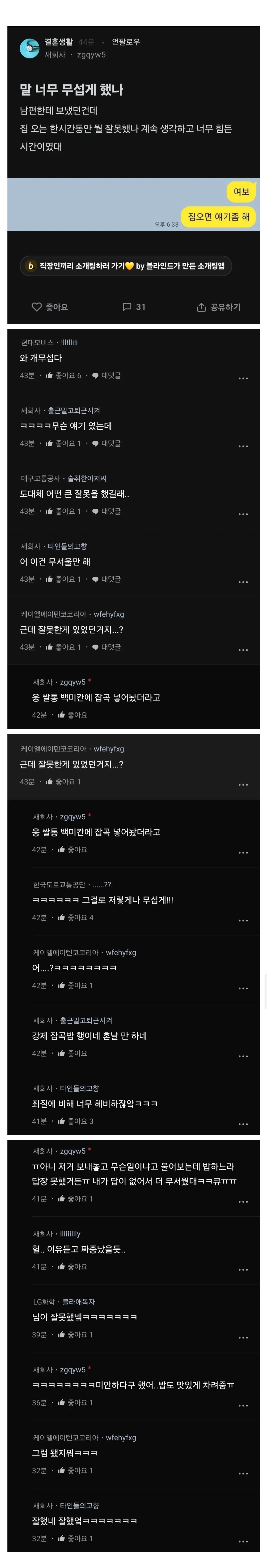 게시물 이미지
