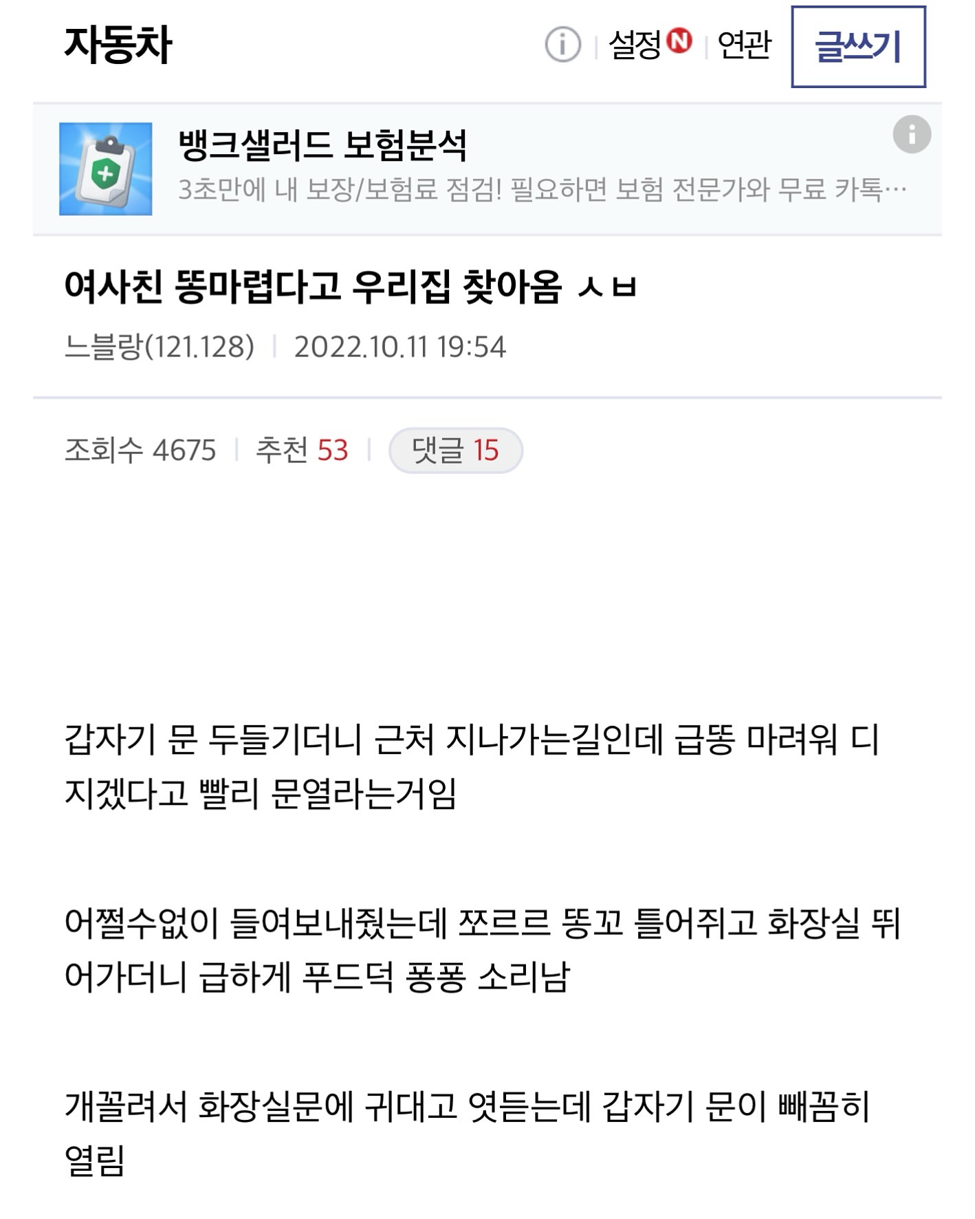 게시물 이미지
