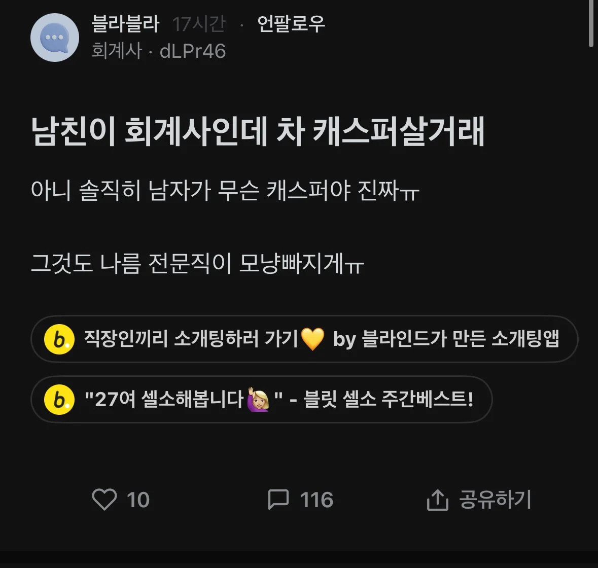 게시물 이미지