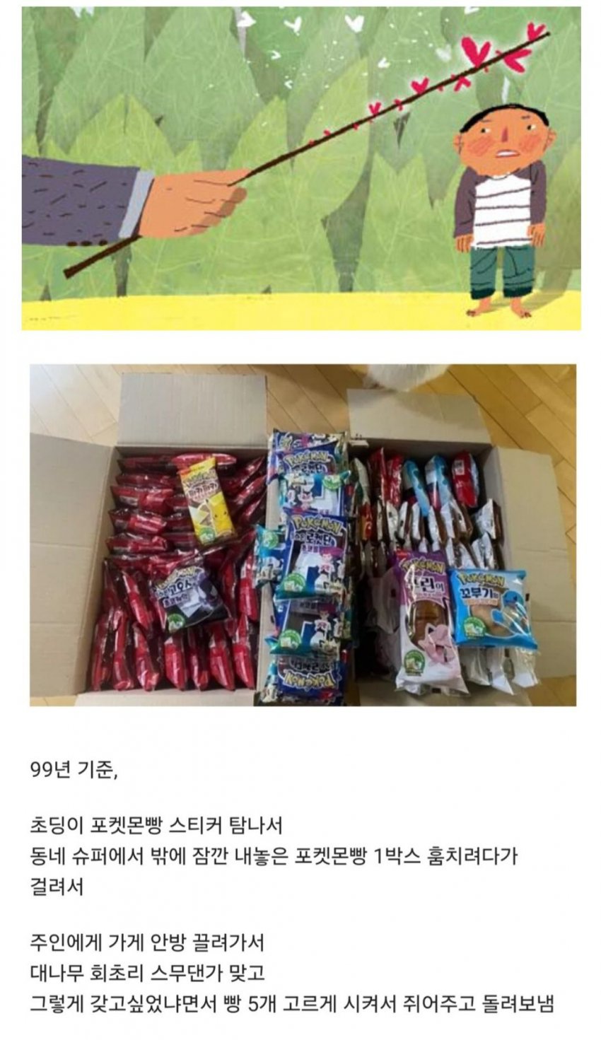 게시물 이미지