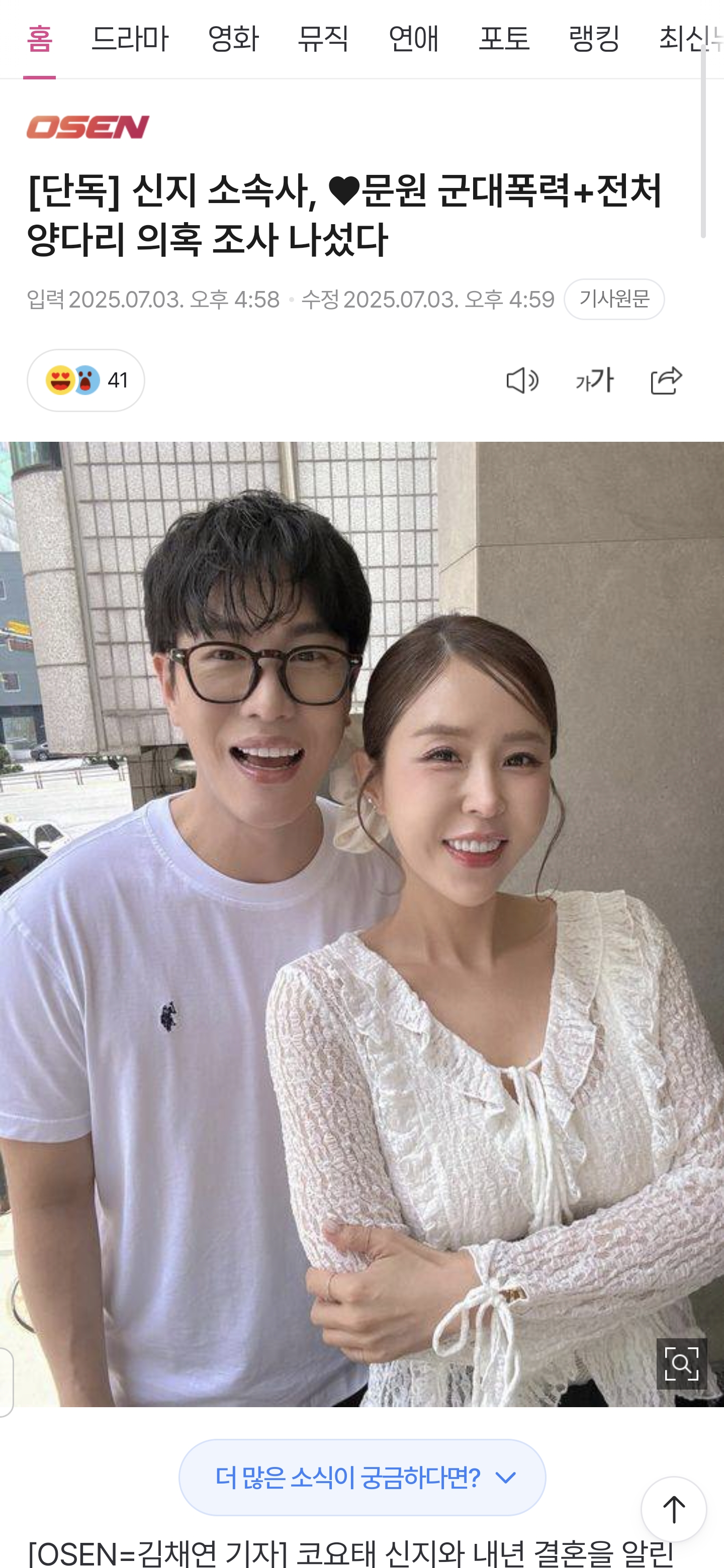 게시물 이미지