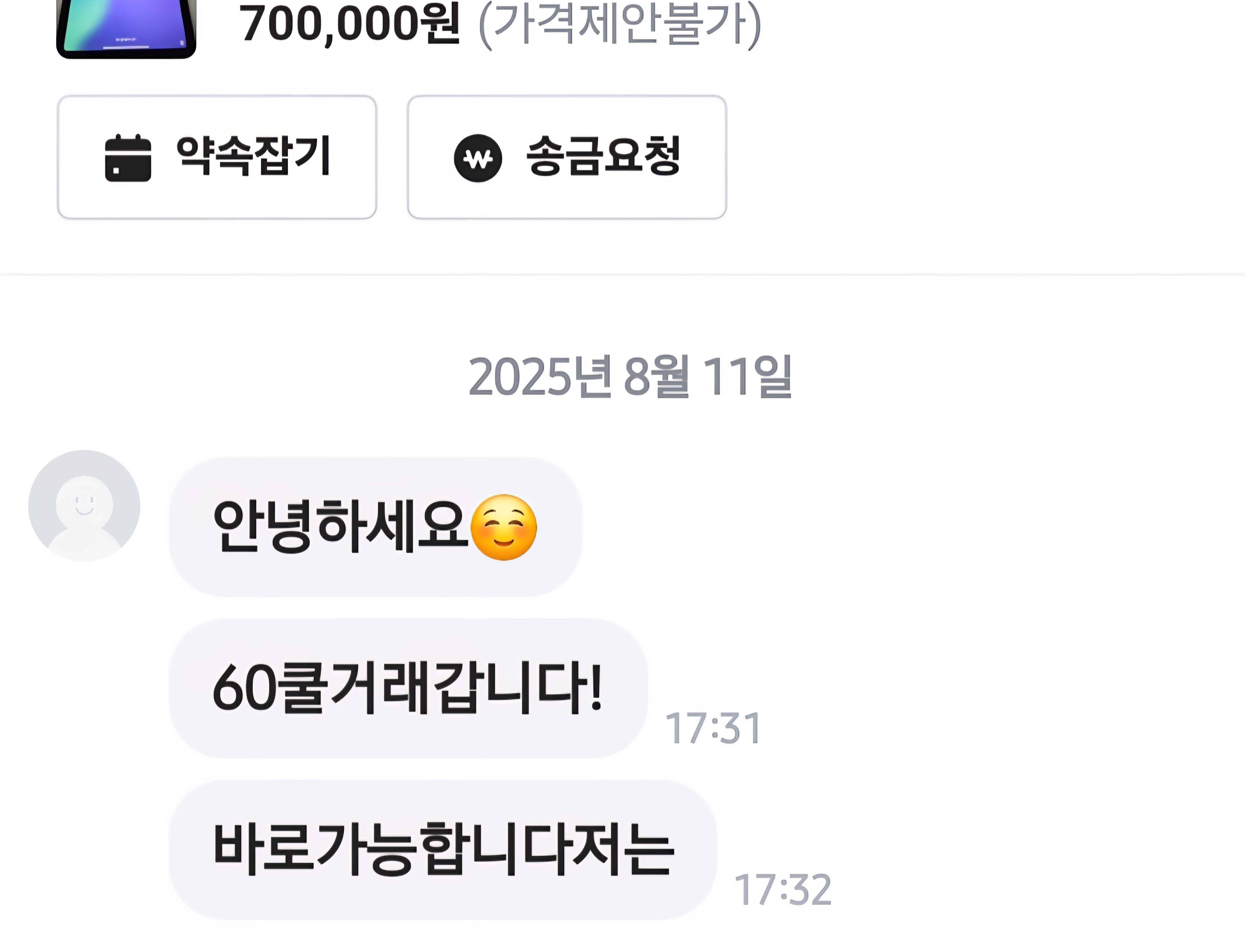 게시물 이미지