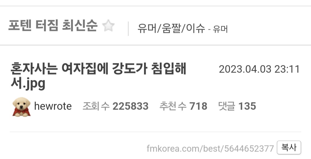 게시물 이미지