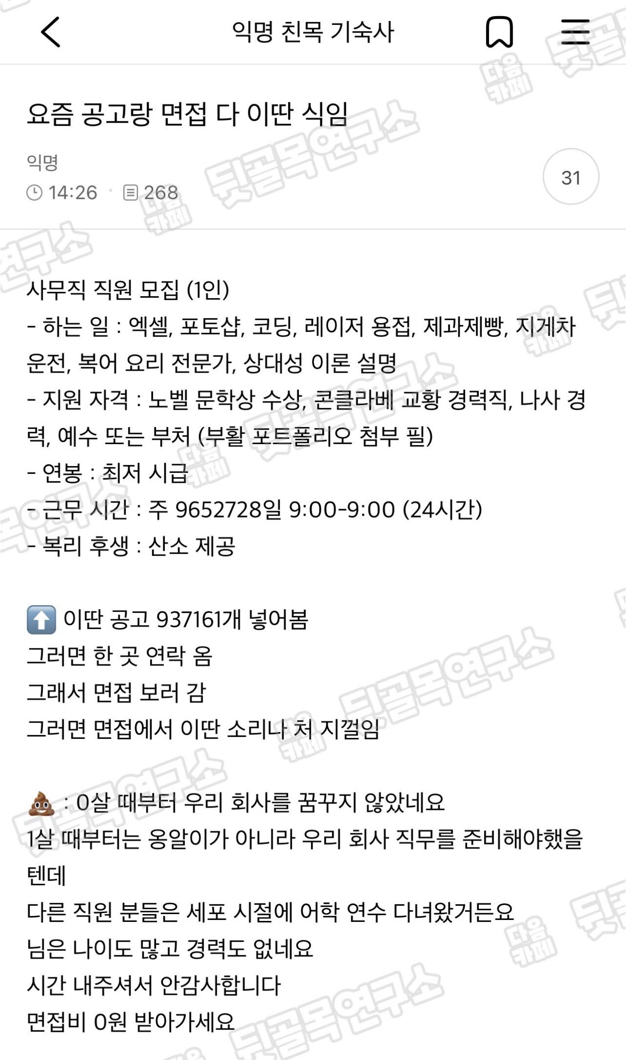 게시물 이미지