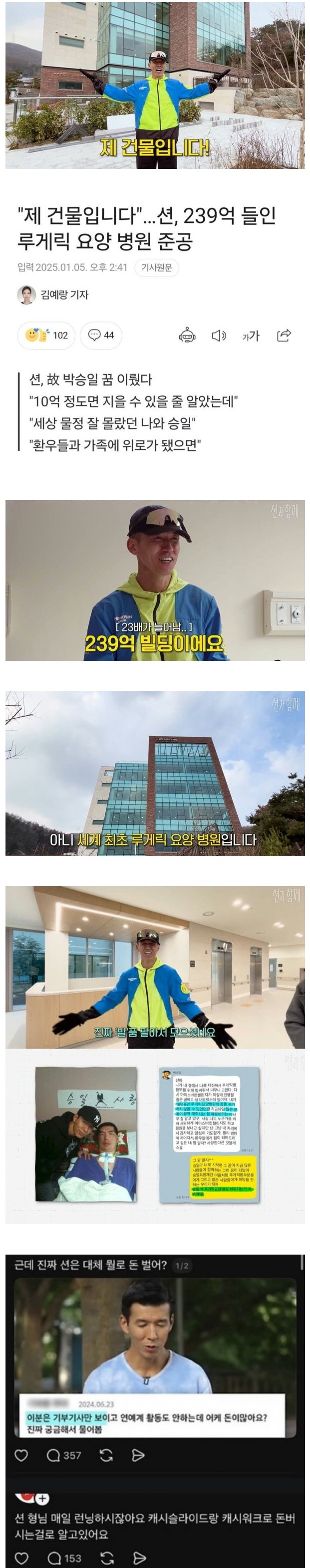 게시물 이미지