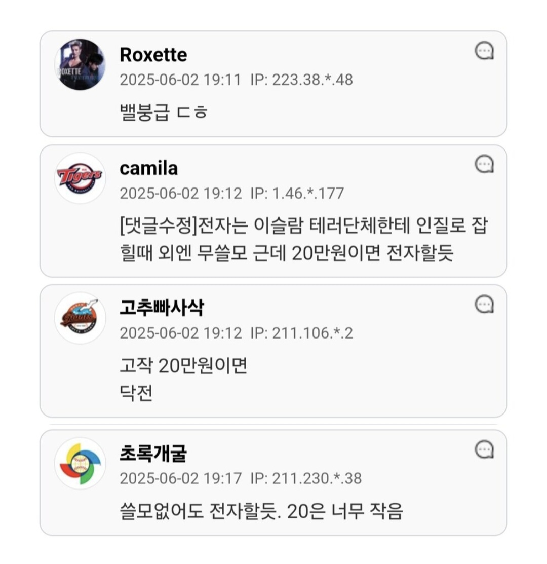게시물 이미지