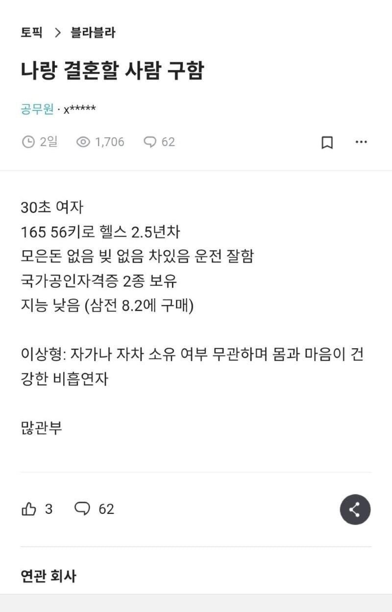 게시물 이미지