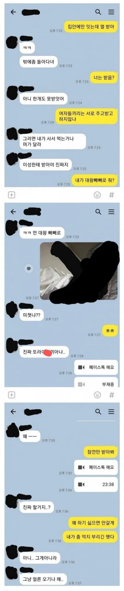 게시물 이미지
