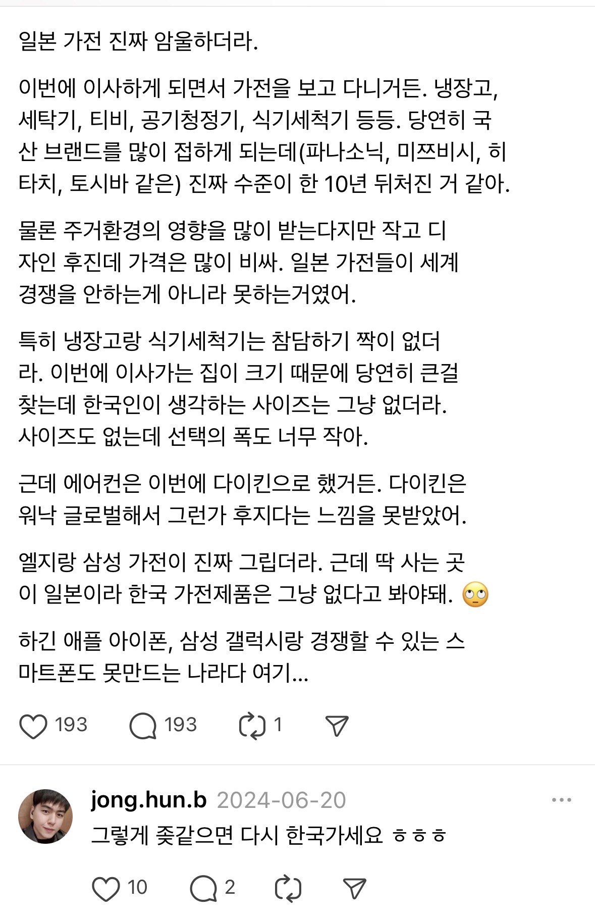 게시물 이미지