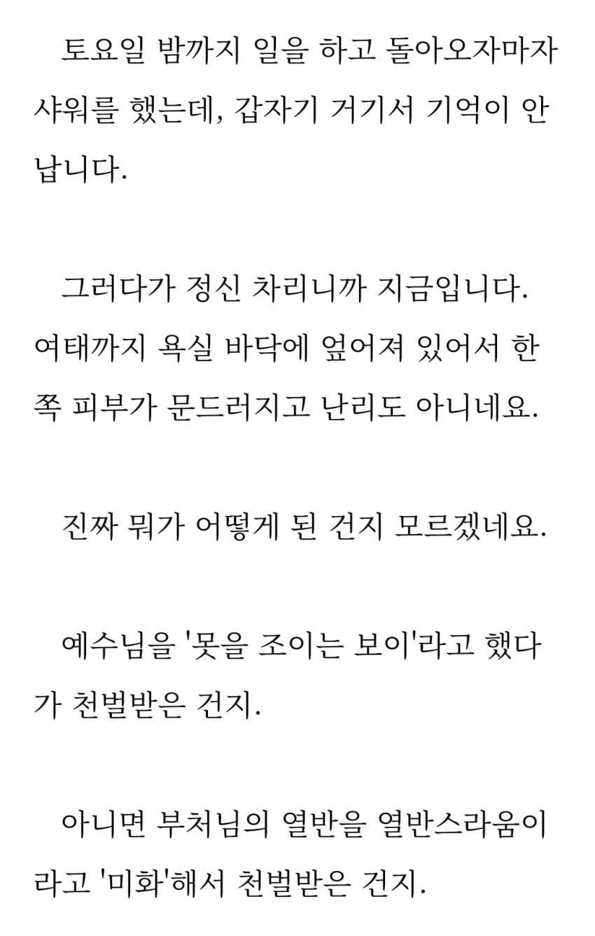 게시물 이미지