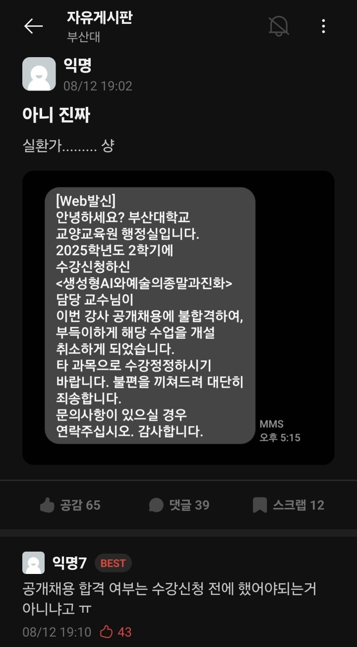 게시물 이미지