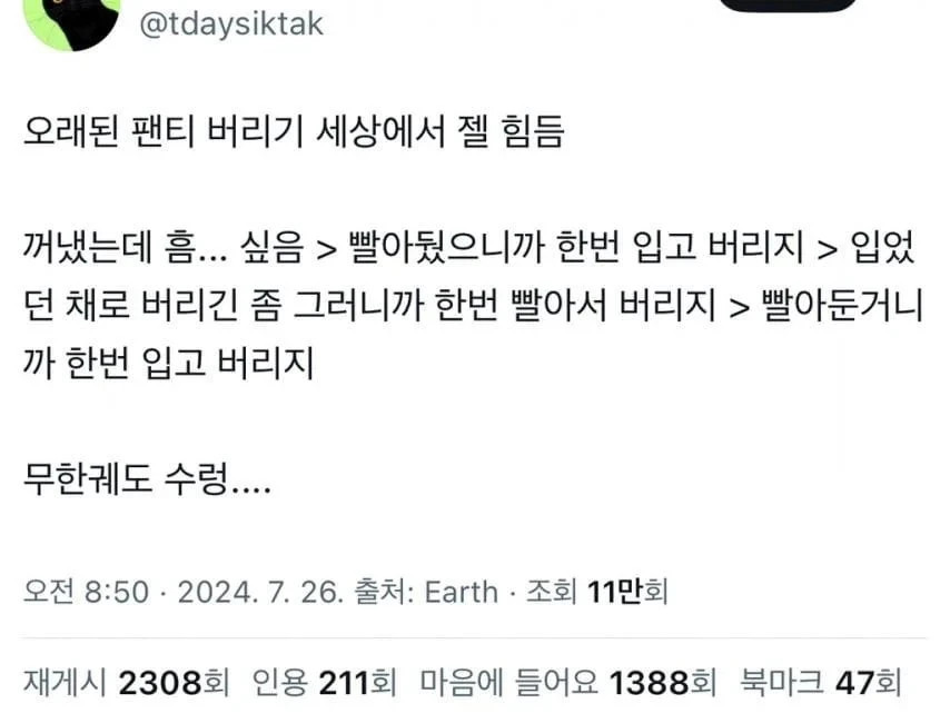 게시물 이미지