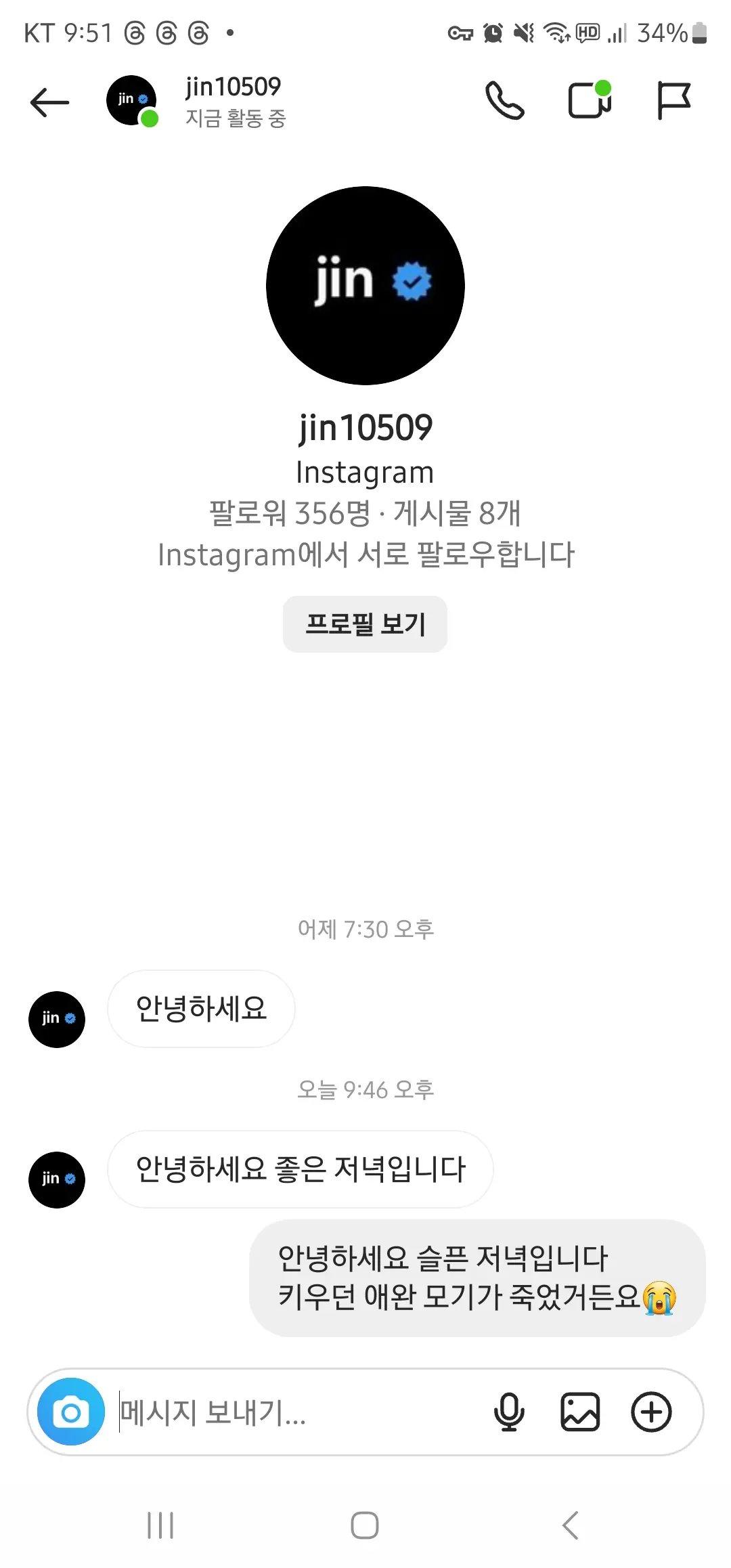 게시물 이미지