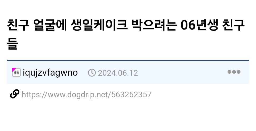 게시물 이미지