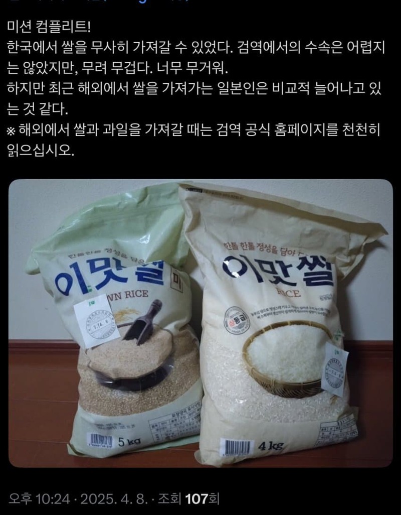 게시물 이미지