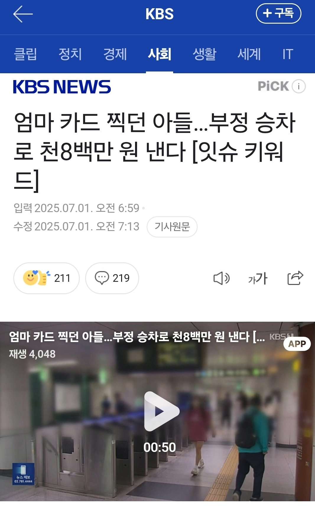 게시물 이미지
