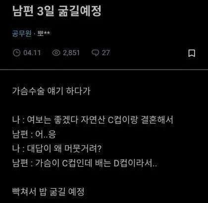 게시물 이미지