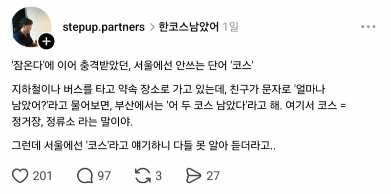 게시물 이미지