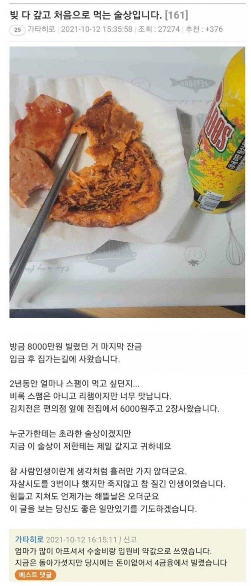 게시물 이미지