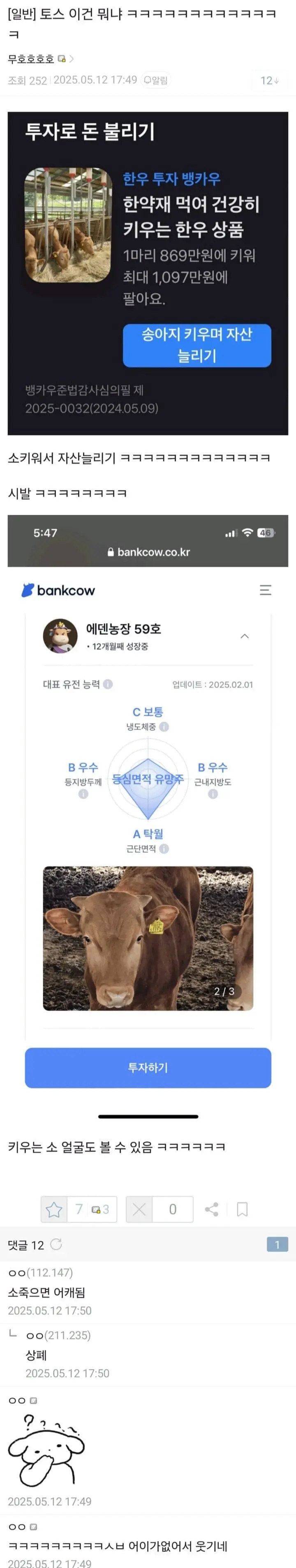 게시물 이미지