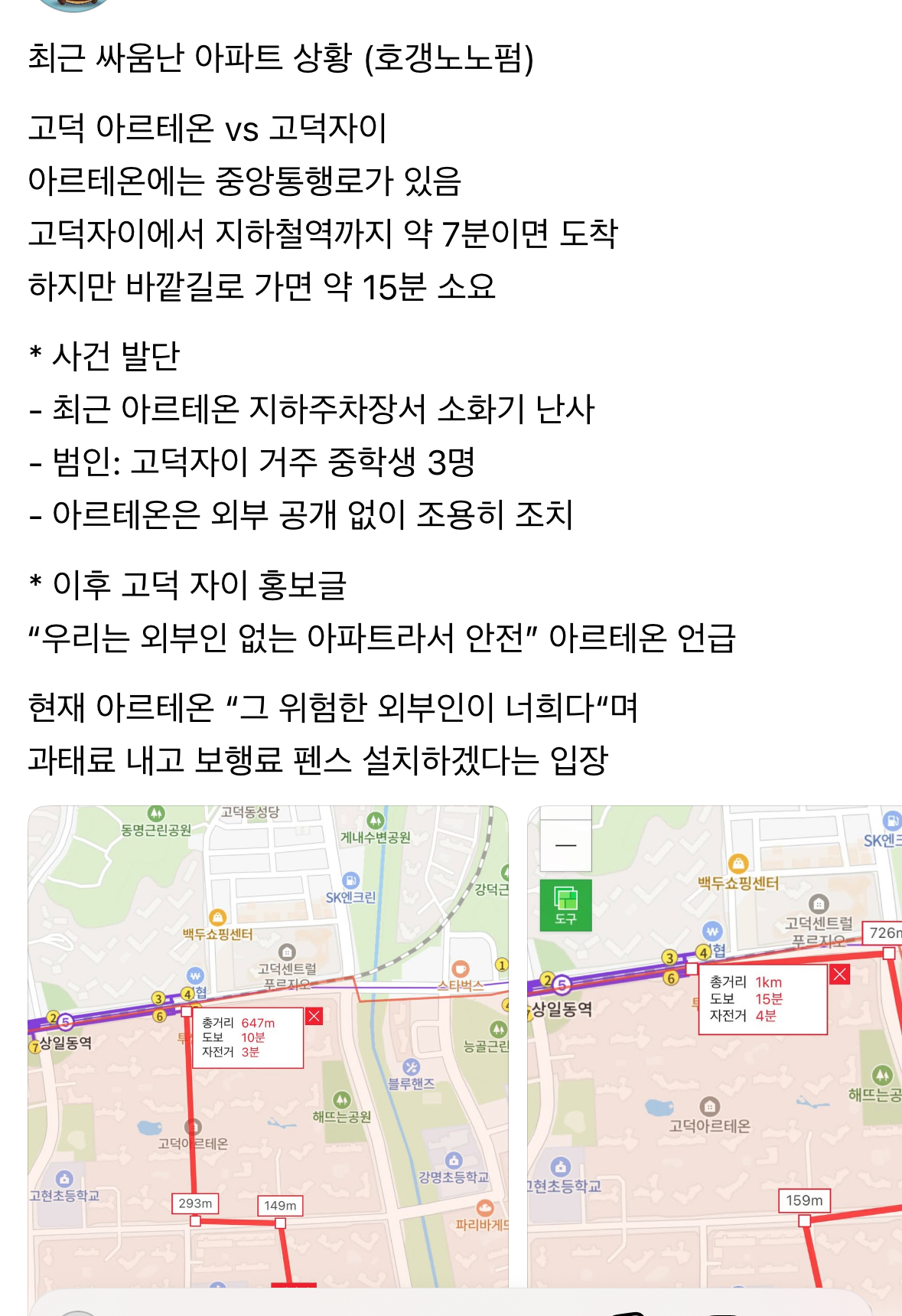 게시물 이미지