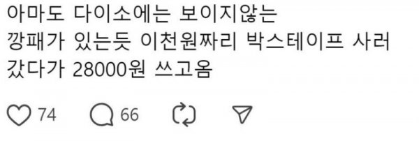게시물 이미지