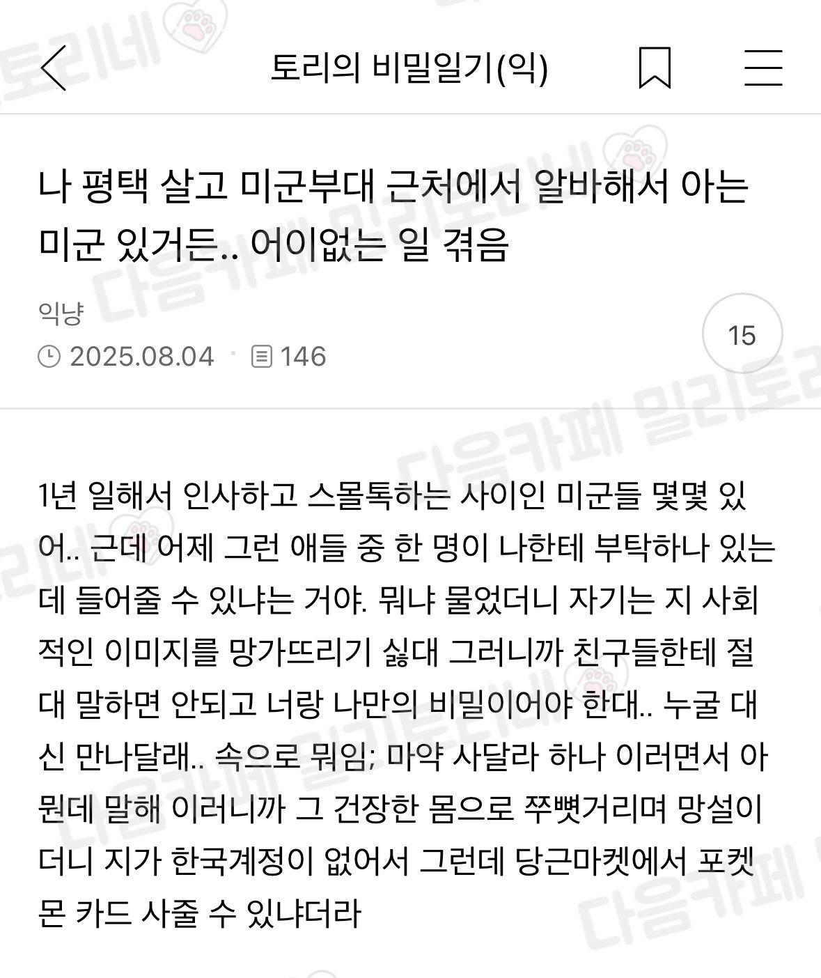 게시물 이미지