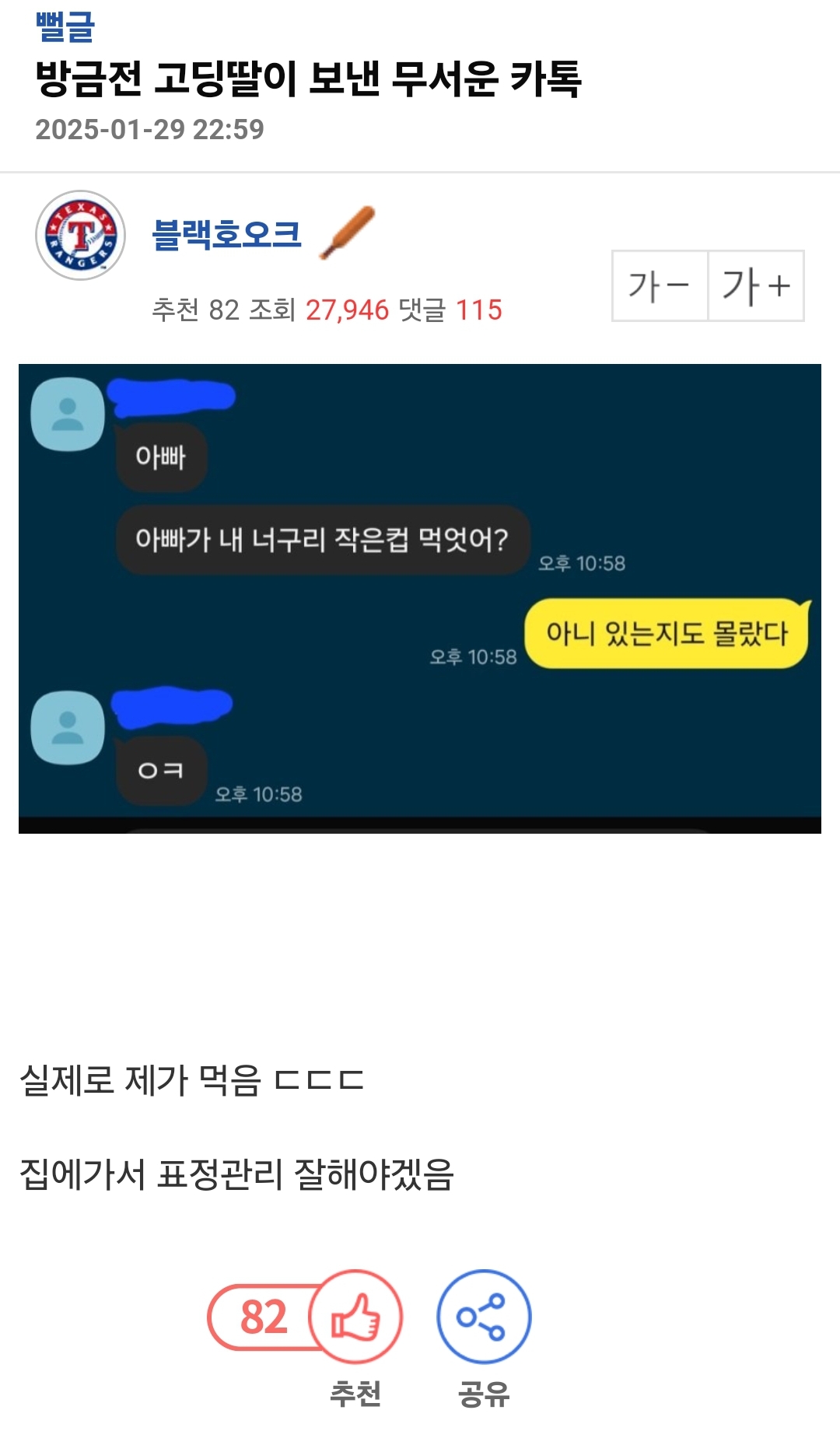 게시물 이미지