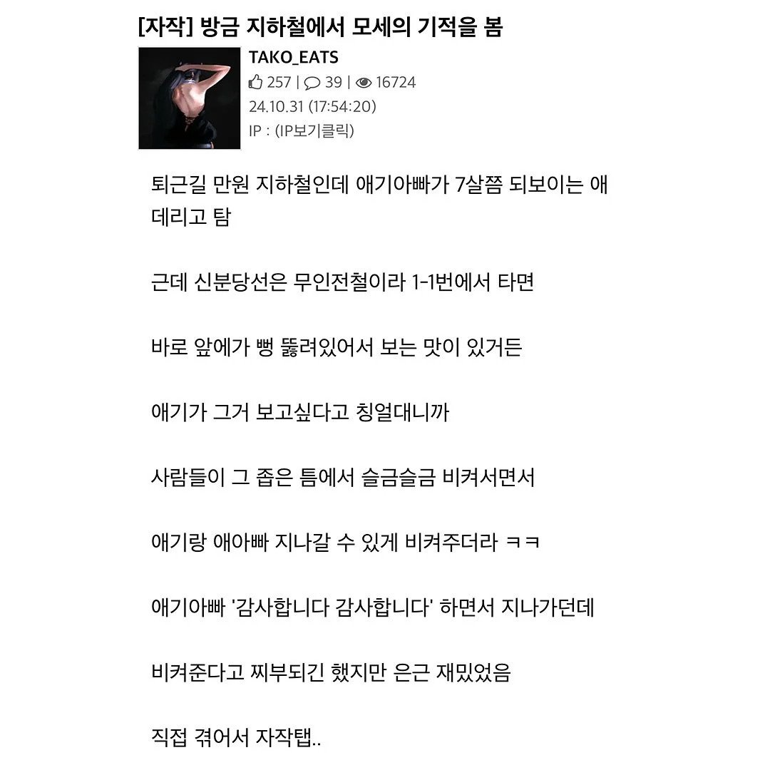 게시물 이미지