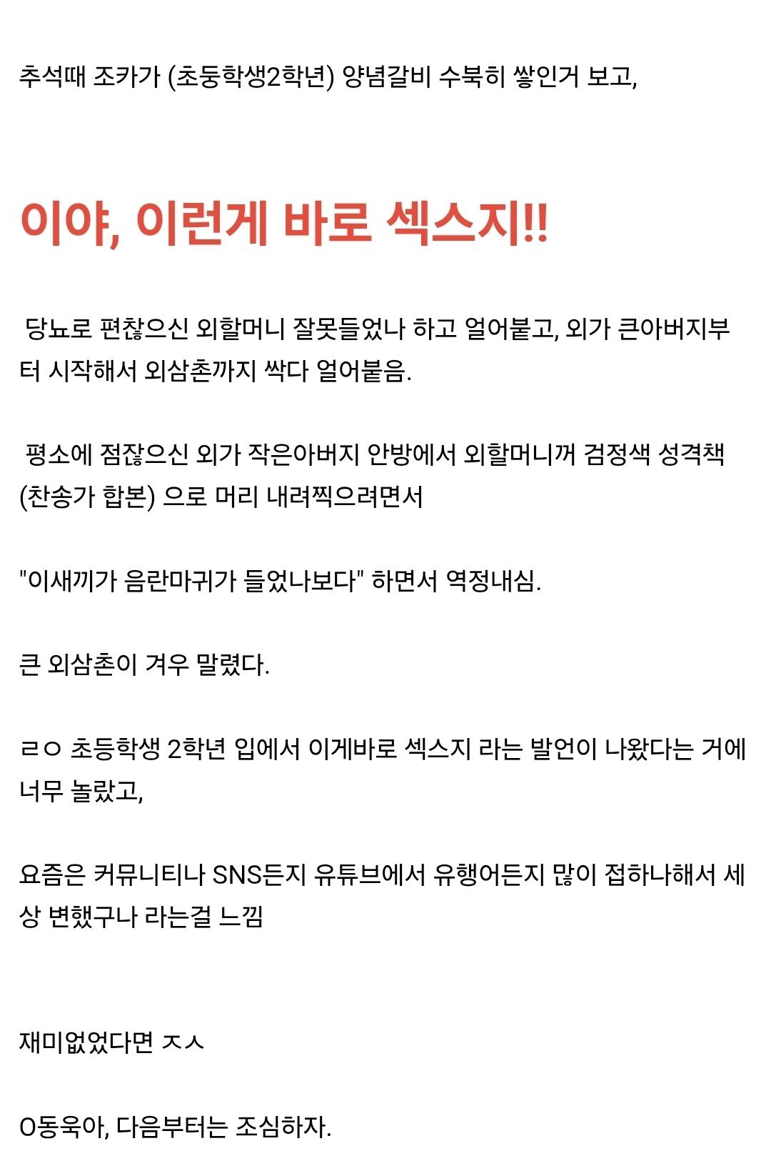 게시물 이미지