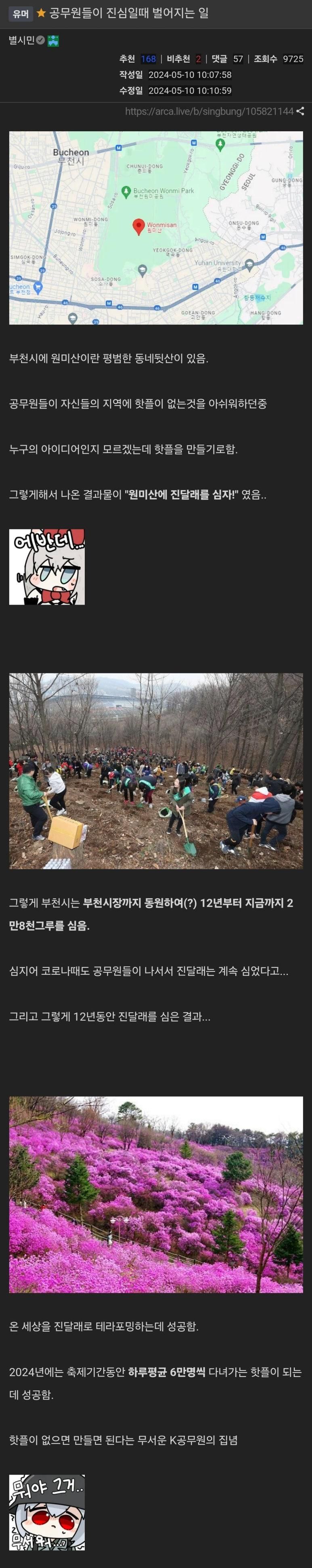 게시물 이미지