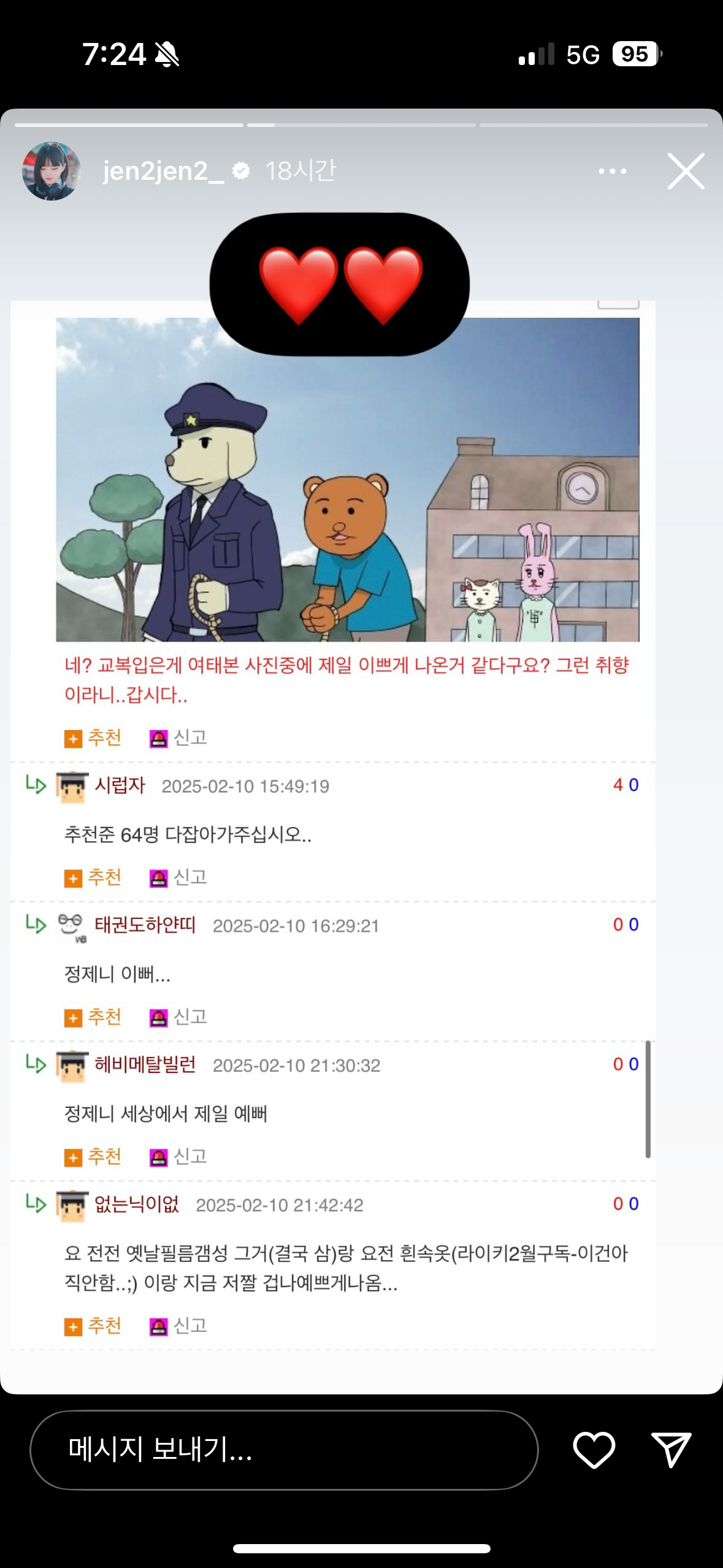 게시물 이미지