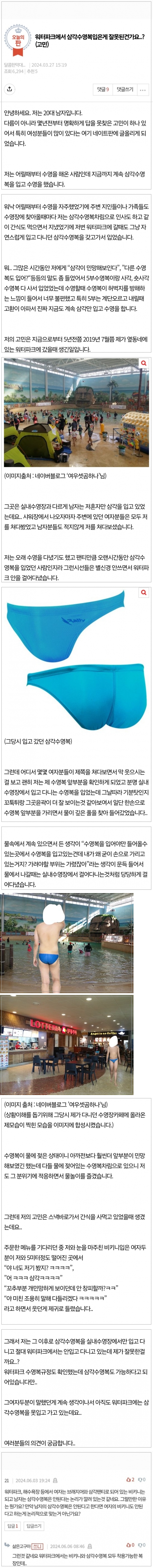 게시물 이미지